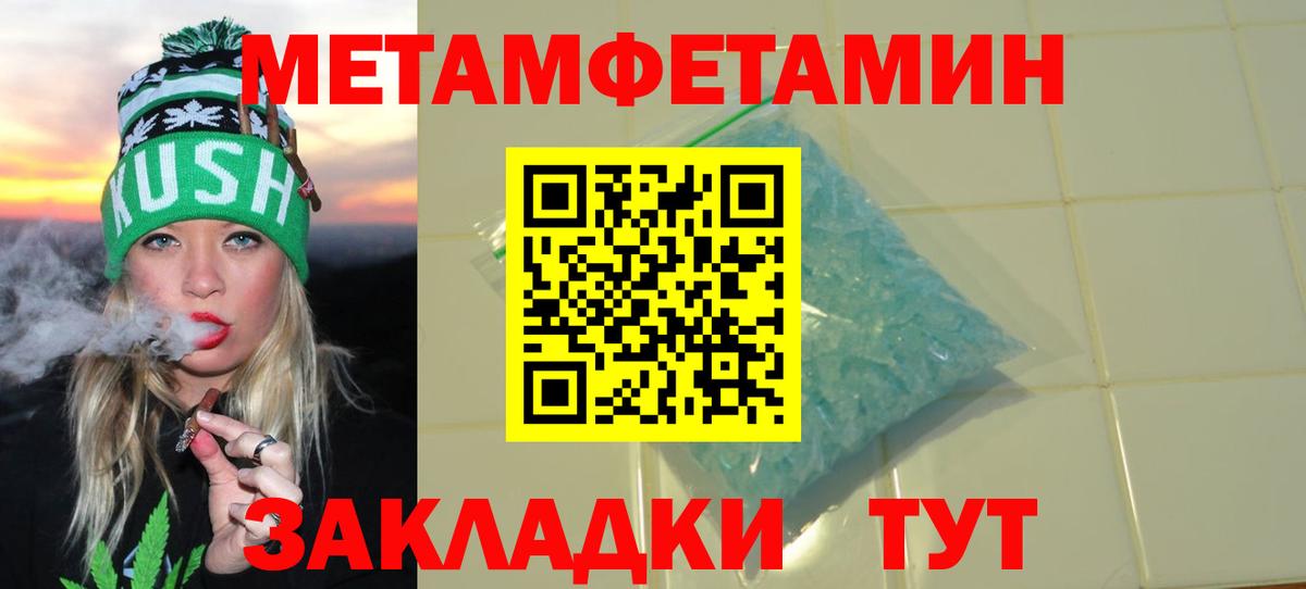 Конаково  АМФЕТАМИН  Вход с VPN  АМФЕТАМИН 98% 