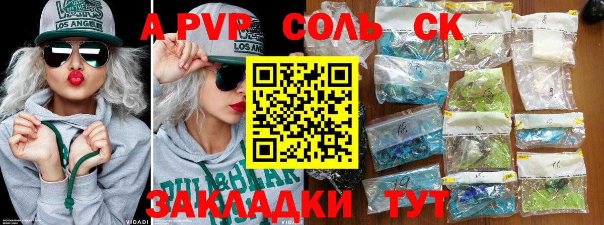 Alfa_PVP СК КРИС Конаково