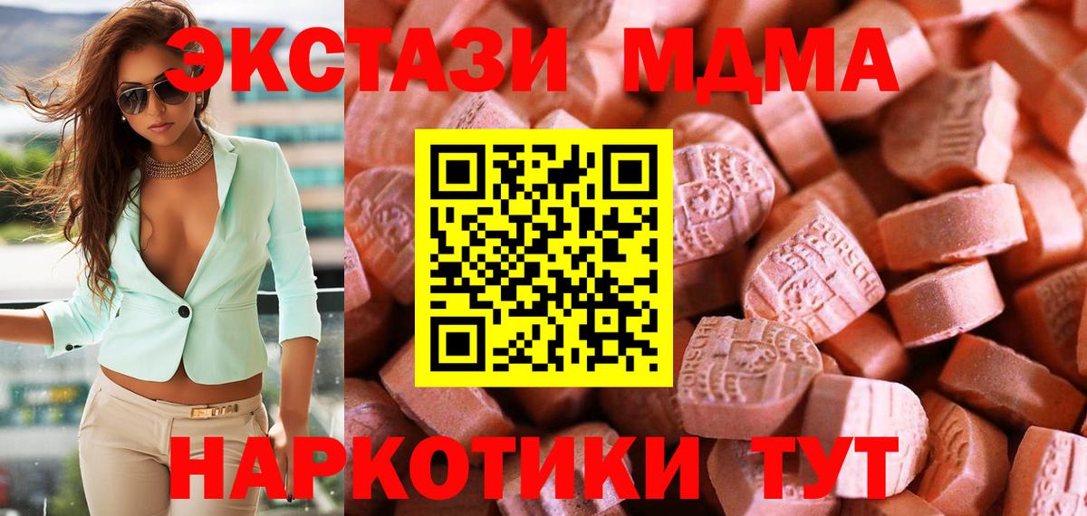 Экстази VHQ Конаково