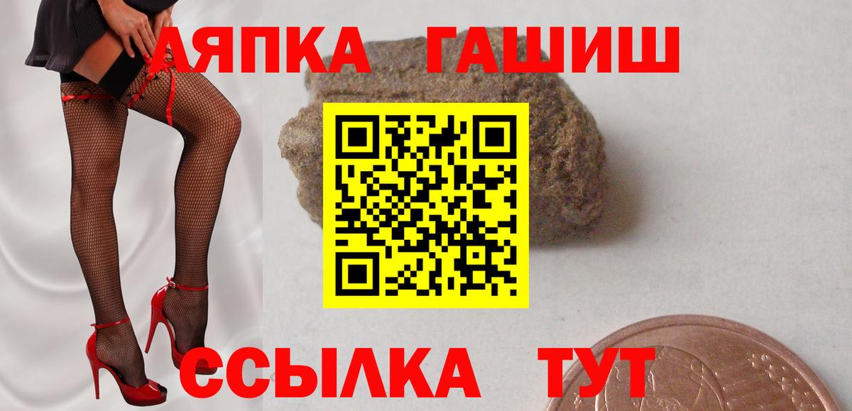 Конаково  ГАШ  Вход с VPN  Гашиш Cannabis  Гашиш хэш 