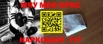 гашишное масло Донецк