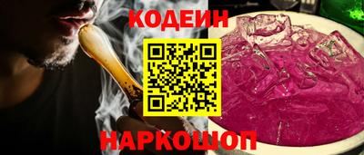 гашишное масло Донецк