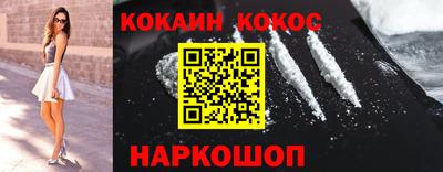 гашишное масло Донецк