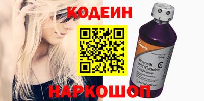 PSILOCYBIN Донской
