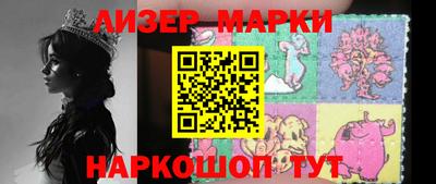 гашишное масло Донецк