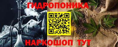 гашишное масло Донецк