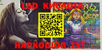 гашишное масло Донецк