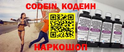 гашишное масло Донецк