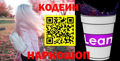PSILOCYBIN Донской