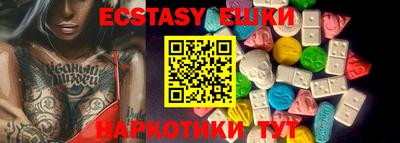 тгк Дубна