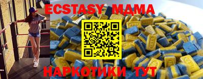 тгк Дубна