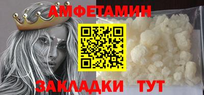 гашишное масло Донецк
