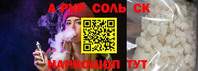 гашишное масло Донецк