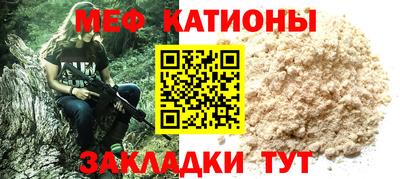 гашишное масло Донецк