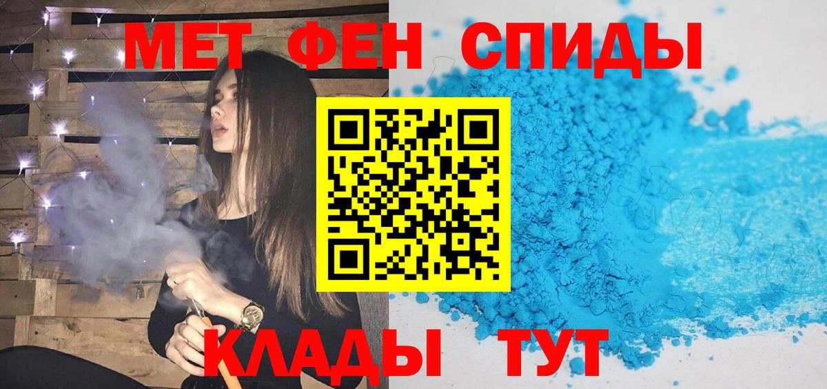 Первитин Декстрометамфетамин 99.9% Конаково