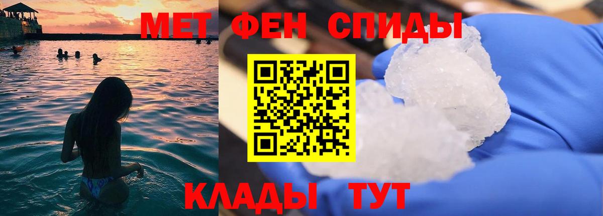 Метамфетамин  Вход с VPN  Конаково  МЕТАМФЕТАМИН мет 