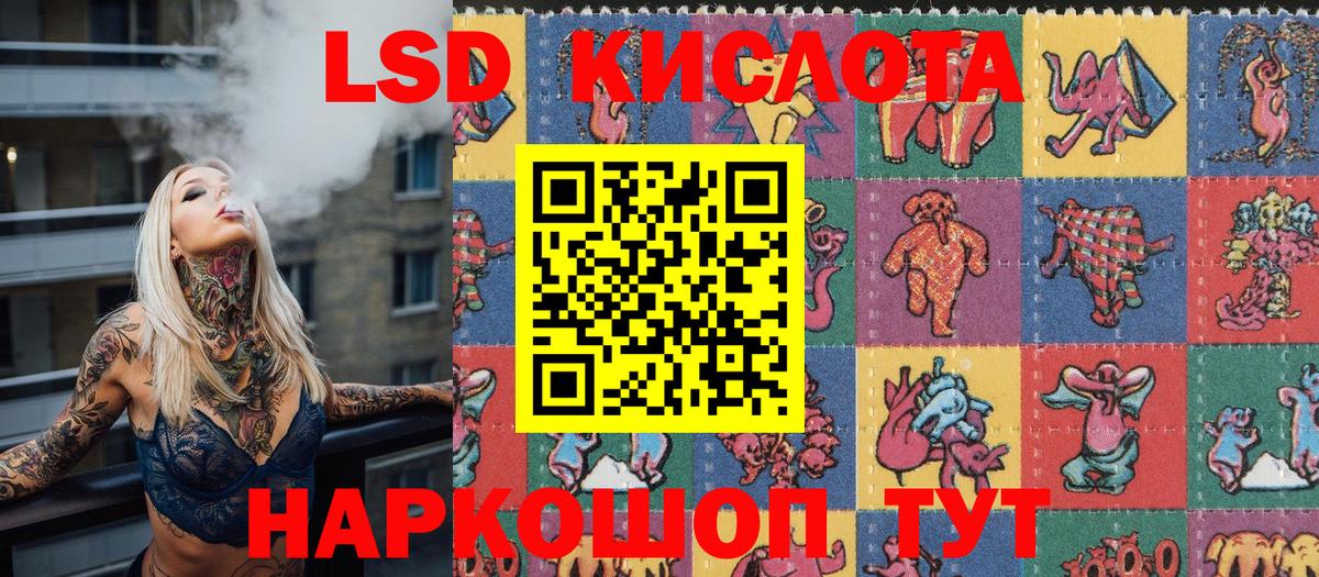 Марки 25I-NBOMe 1,8мг Конаково