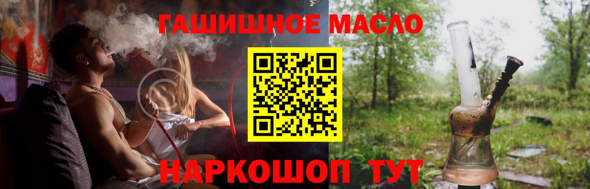 ТГК жижа Конаково