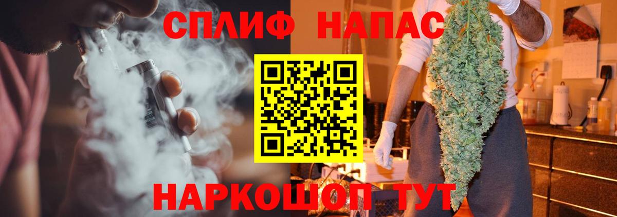Шишки марихуана тримм Конаково